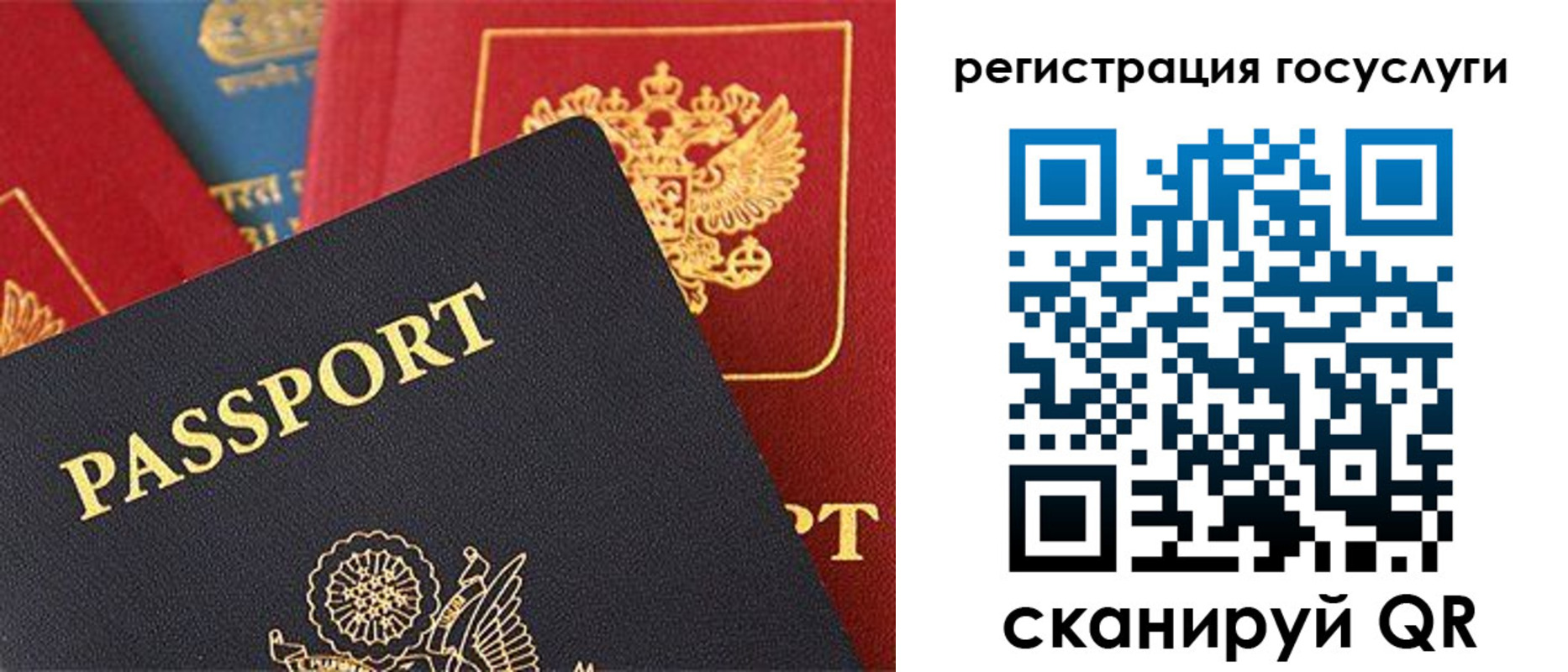 временная регистрация госуслуги в Тутаеве