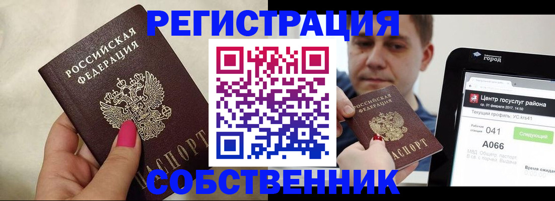 регистрация для дет. сада в Тутаеве