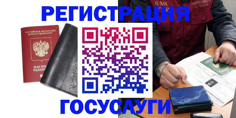 прописка для военкомата в Тутаеве