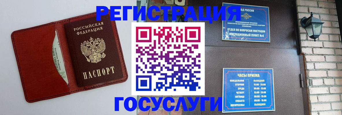 временная регистрация собственник в Тутаеве